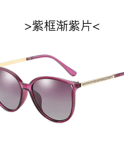 Load image into Gallery viewer, New Lady Polarized Sunglasses Big Glasses Fashion Sunglasses Driver Mirror Restoring Ancient Ways Motorcycle Running Travel

