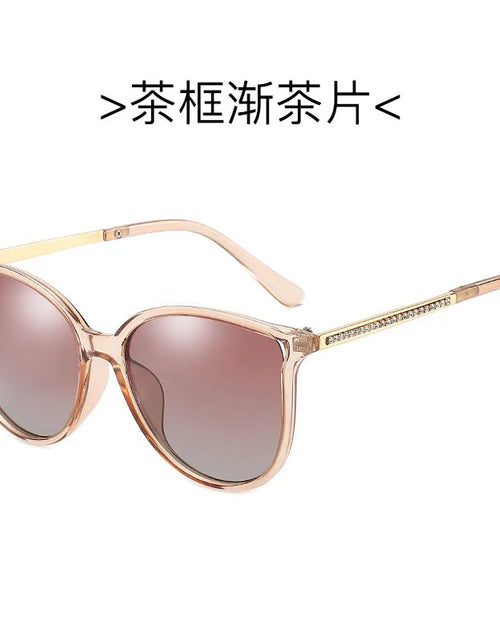 Load image into Gallery viewer, New Lady Polarized Sunglasses Big Glasses Fashion Sunglasses Driver Mirror Restoring Ancient Ways Motorcycle Running Travel

