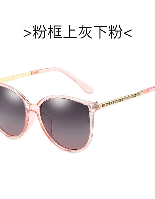 Load image into Gallery viewer, New Lady Polarized Sunglasses Big Glasses Fashion Sunglasses Driver Mirror Restoring Ancient Ways Motorcycle Running Travel
